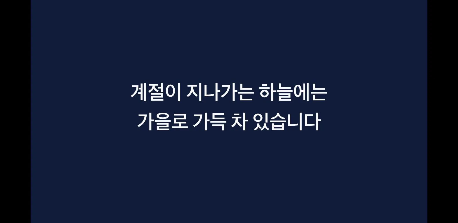 실화면 · 참여자(브라우저 전체화면)
